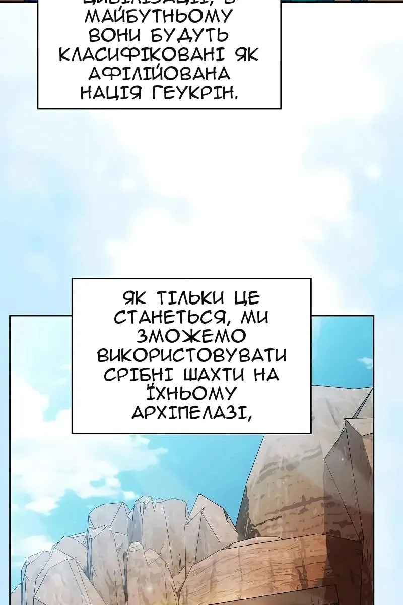 Сторінка 101