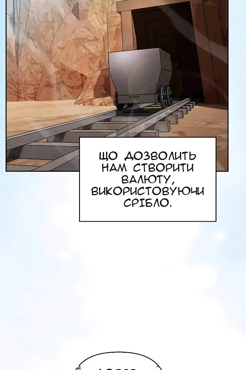 Сторінка 102