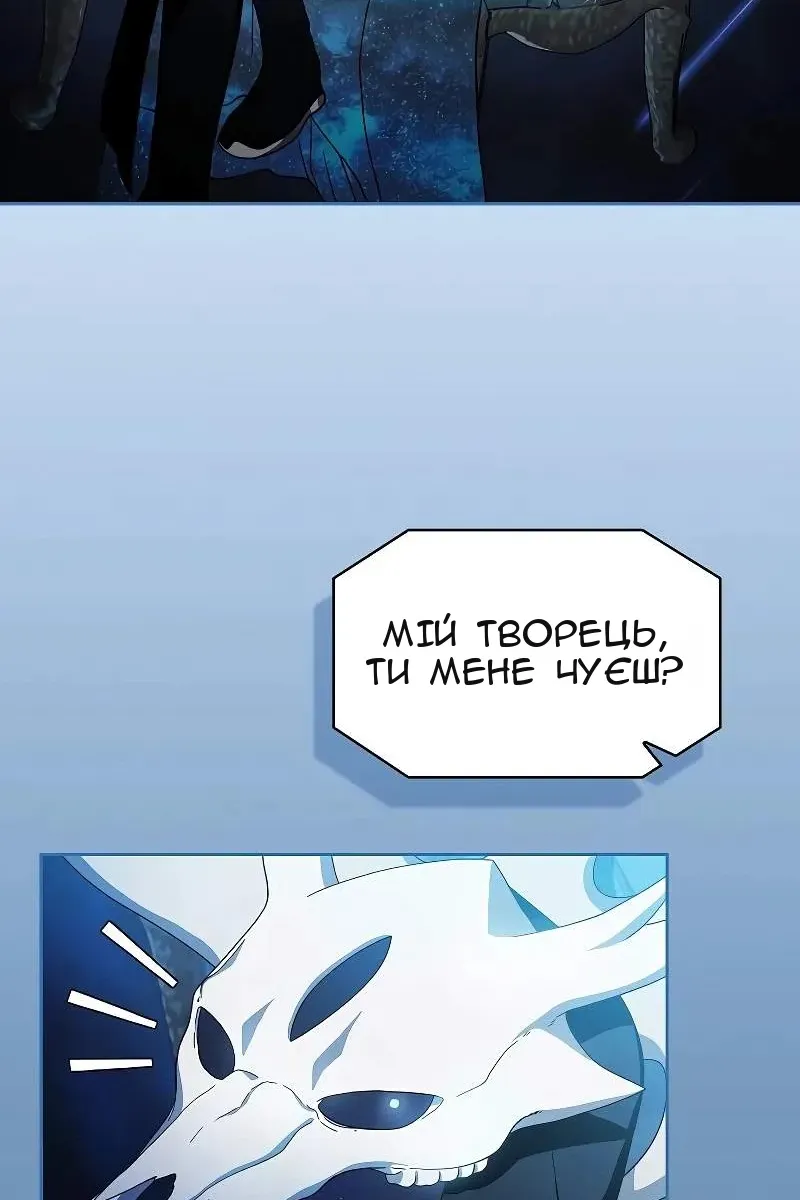 Сторінка 104