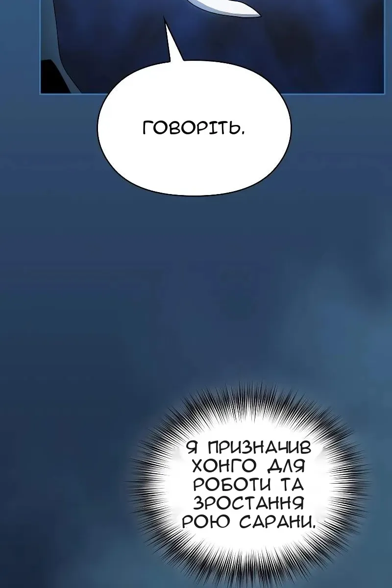 Сторінка 106