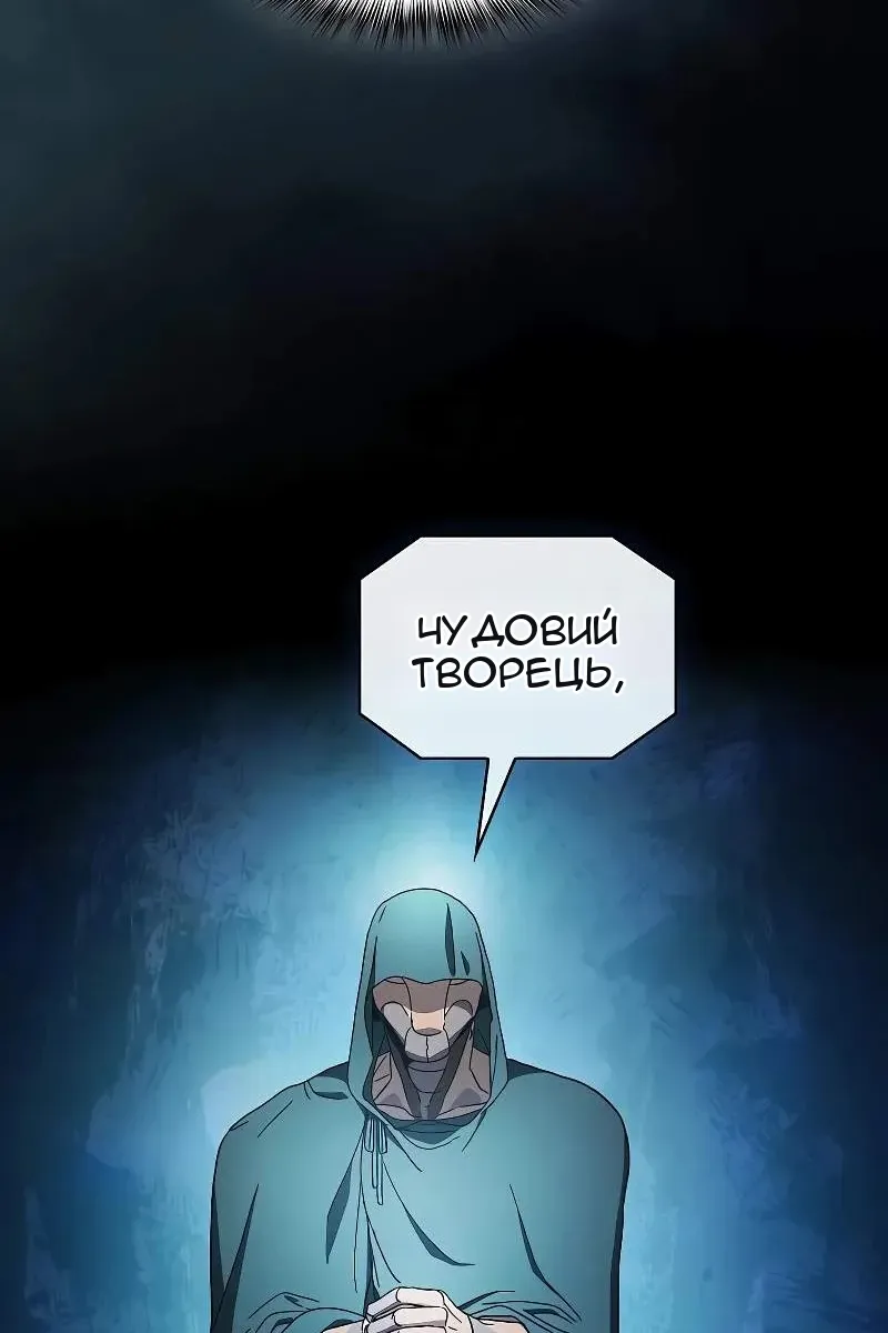 Сторінка 108