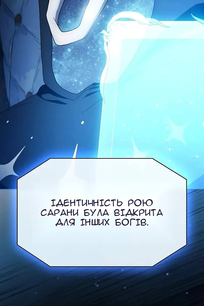 Сторінка 111