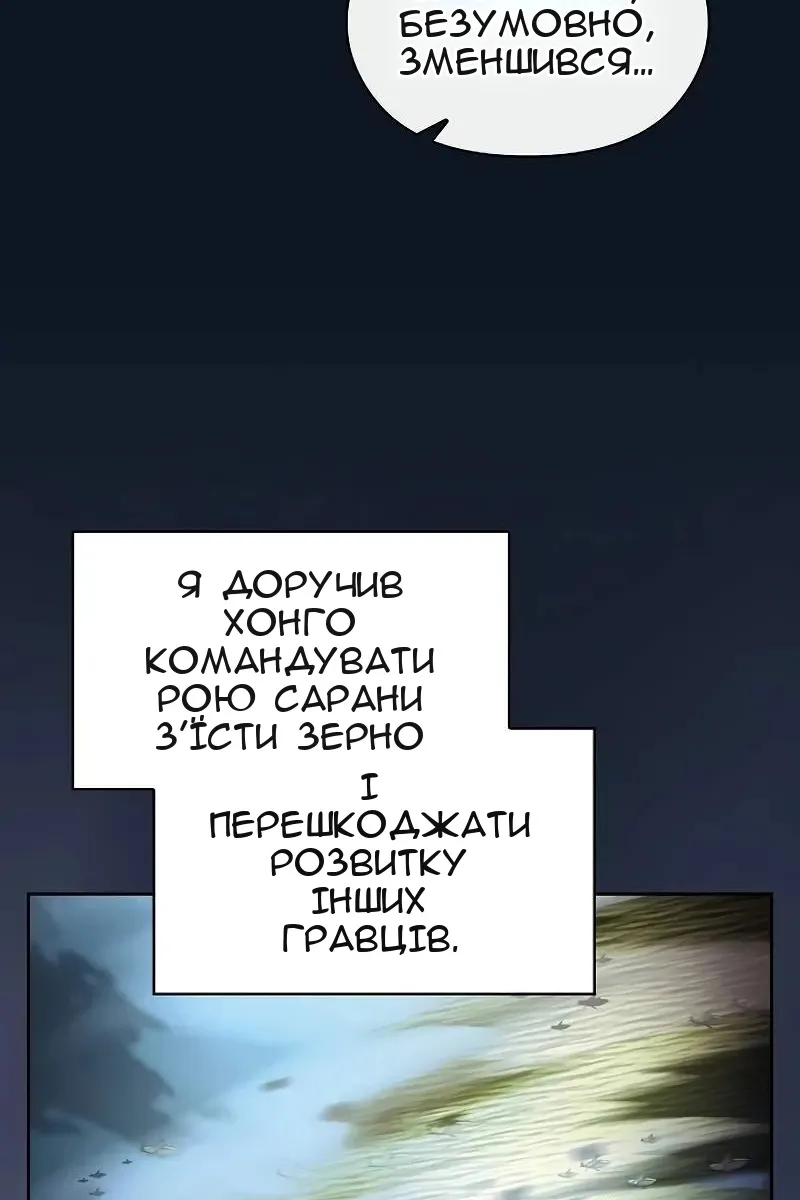 Сторінка 3
