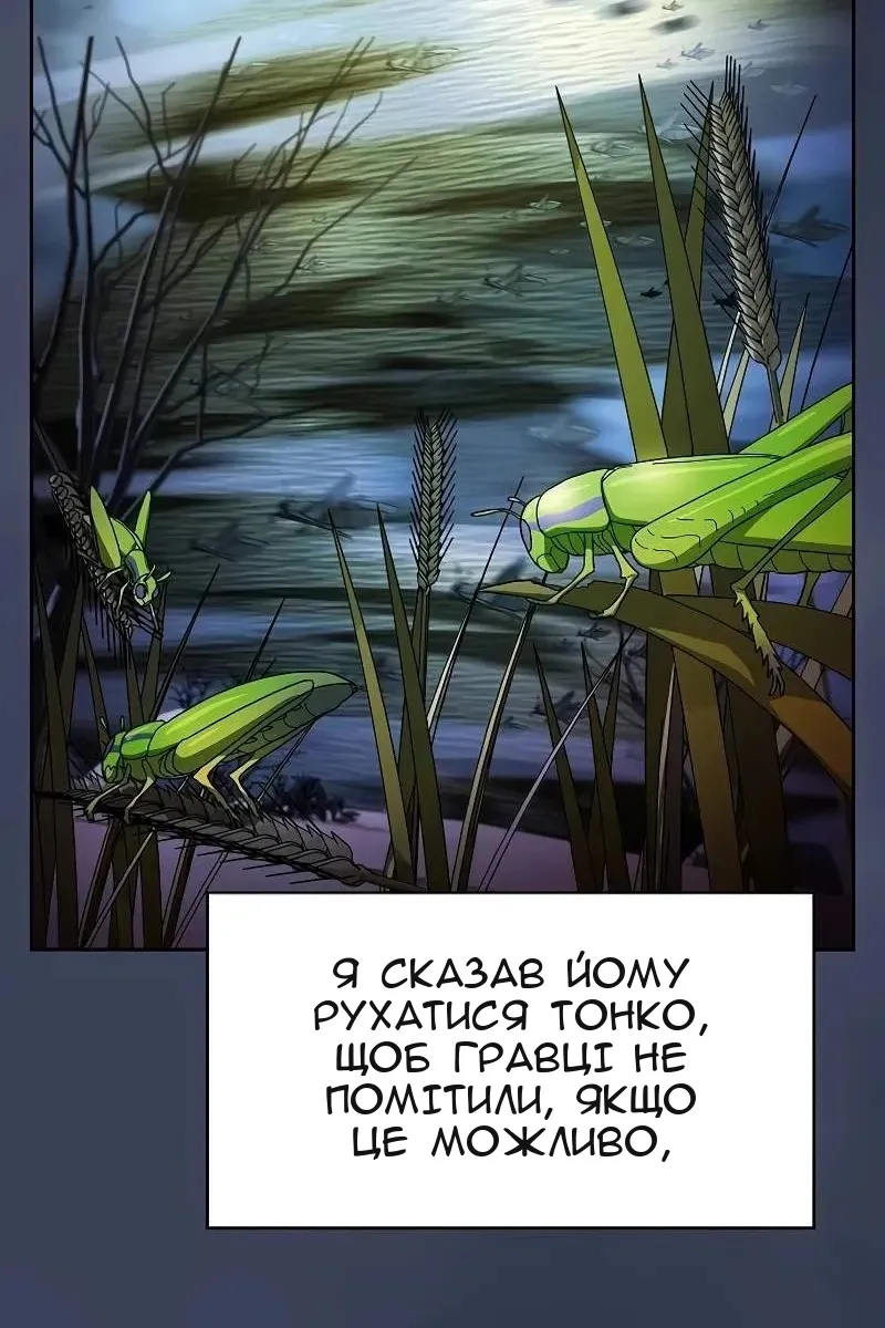 Сторінка 4