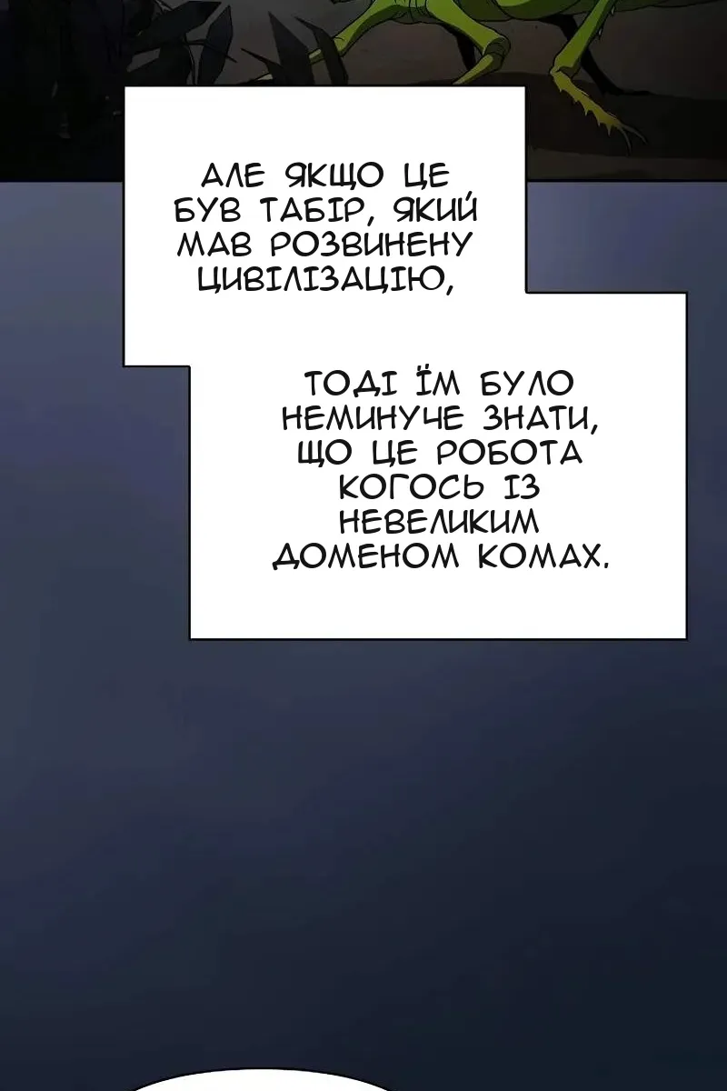 Сторінка 6