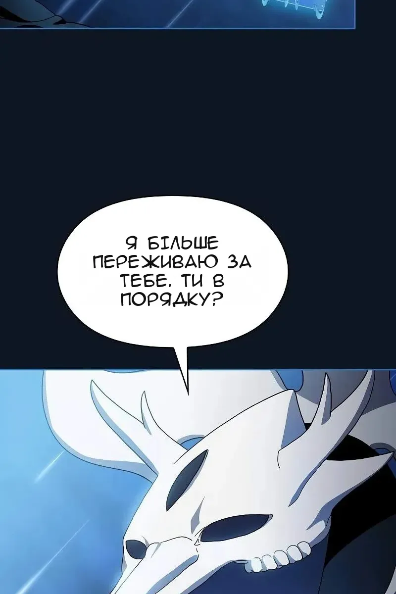 Сторінка 8