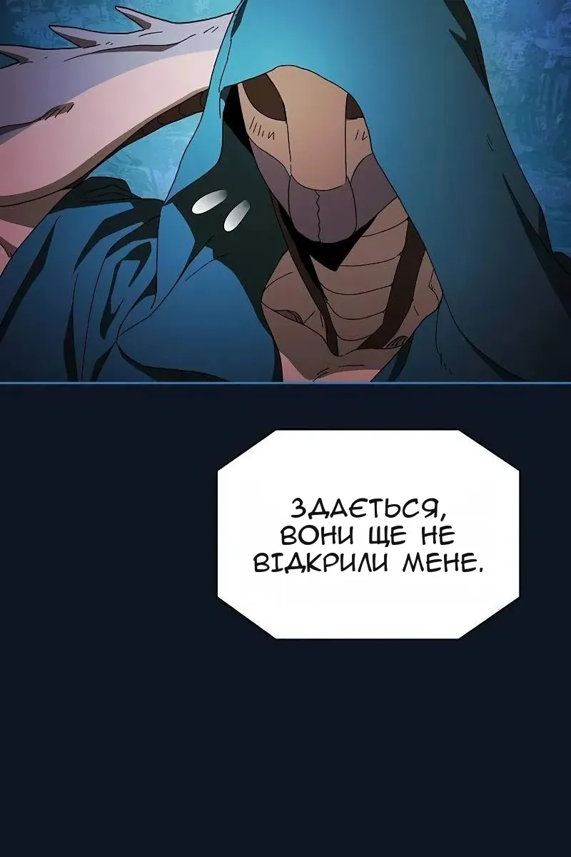 Сторінка 10