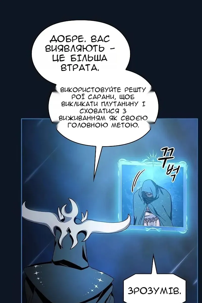 Сторінка 11