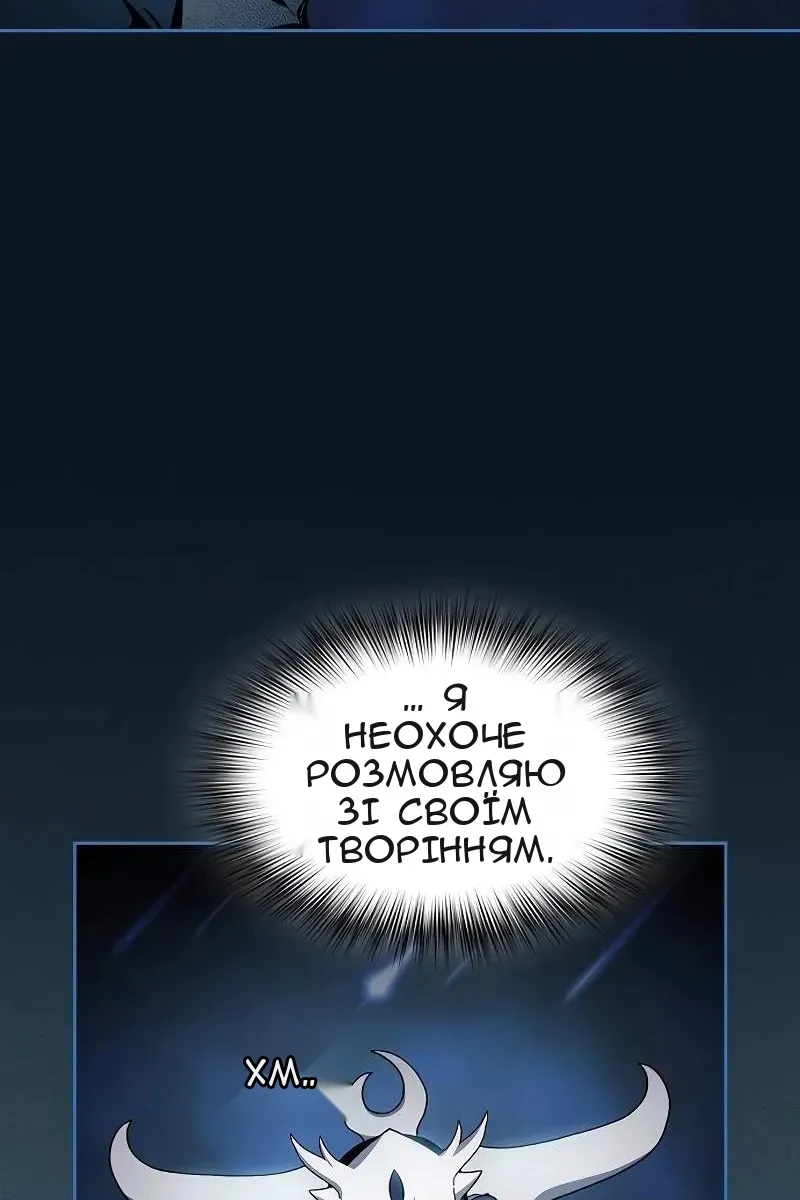 Сторінка 13