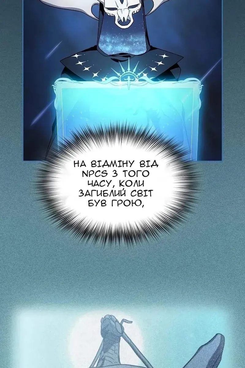 Сторінка 14