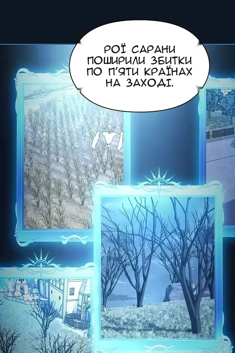 Сторінка 18