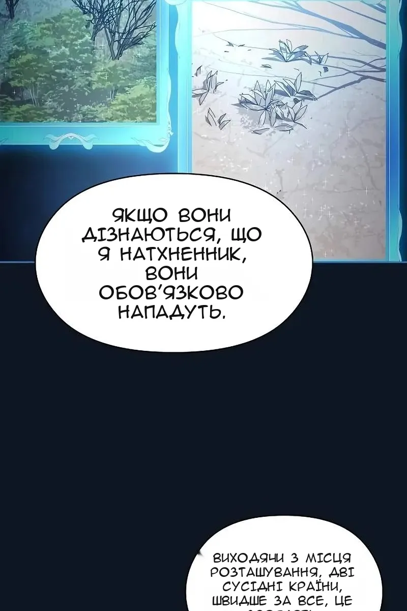 Сторінка 19