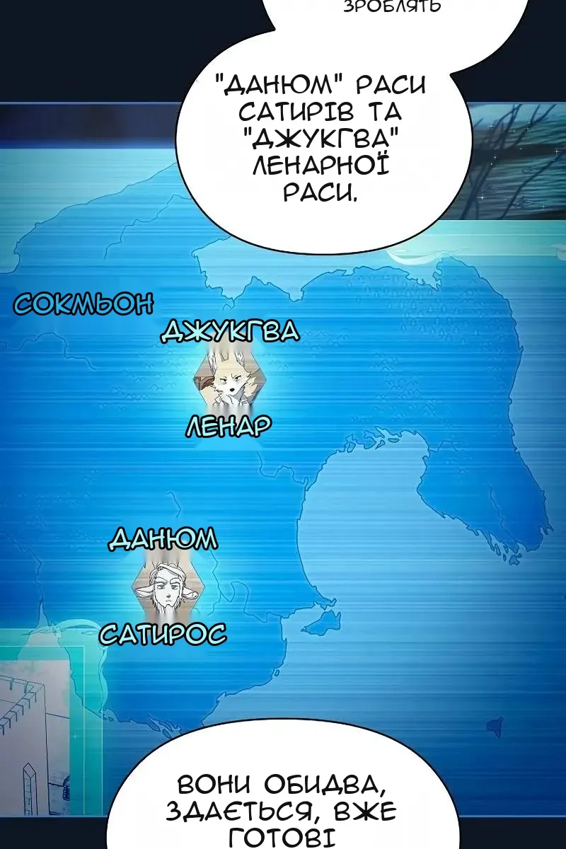 Сторінка 20