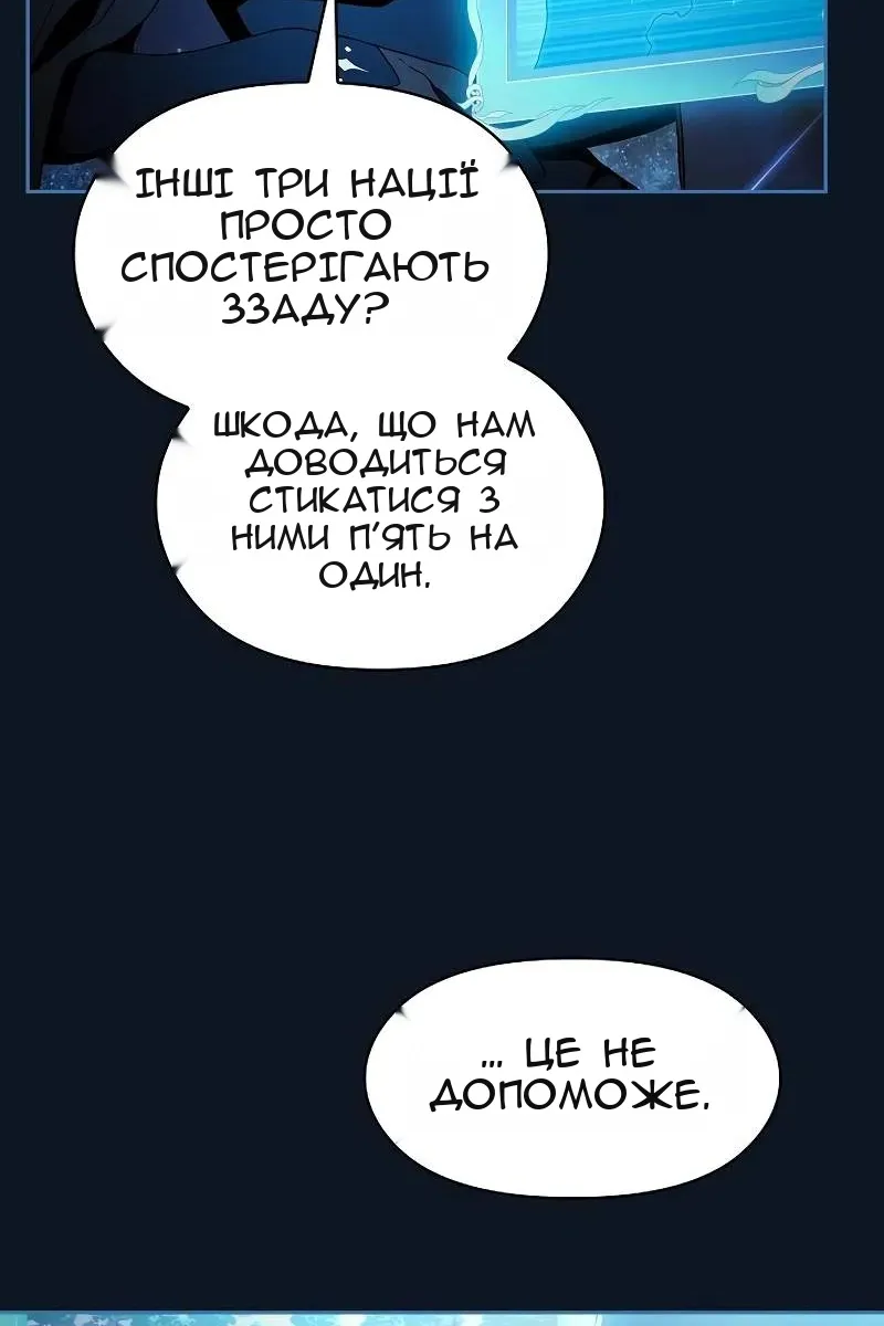 Сторінка 22