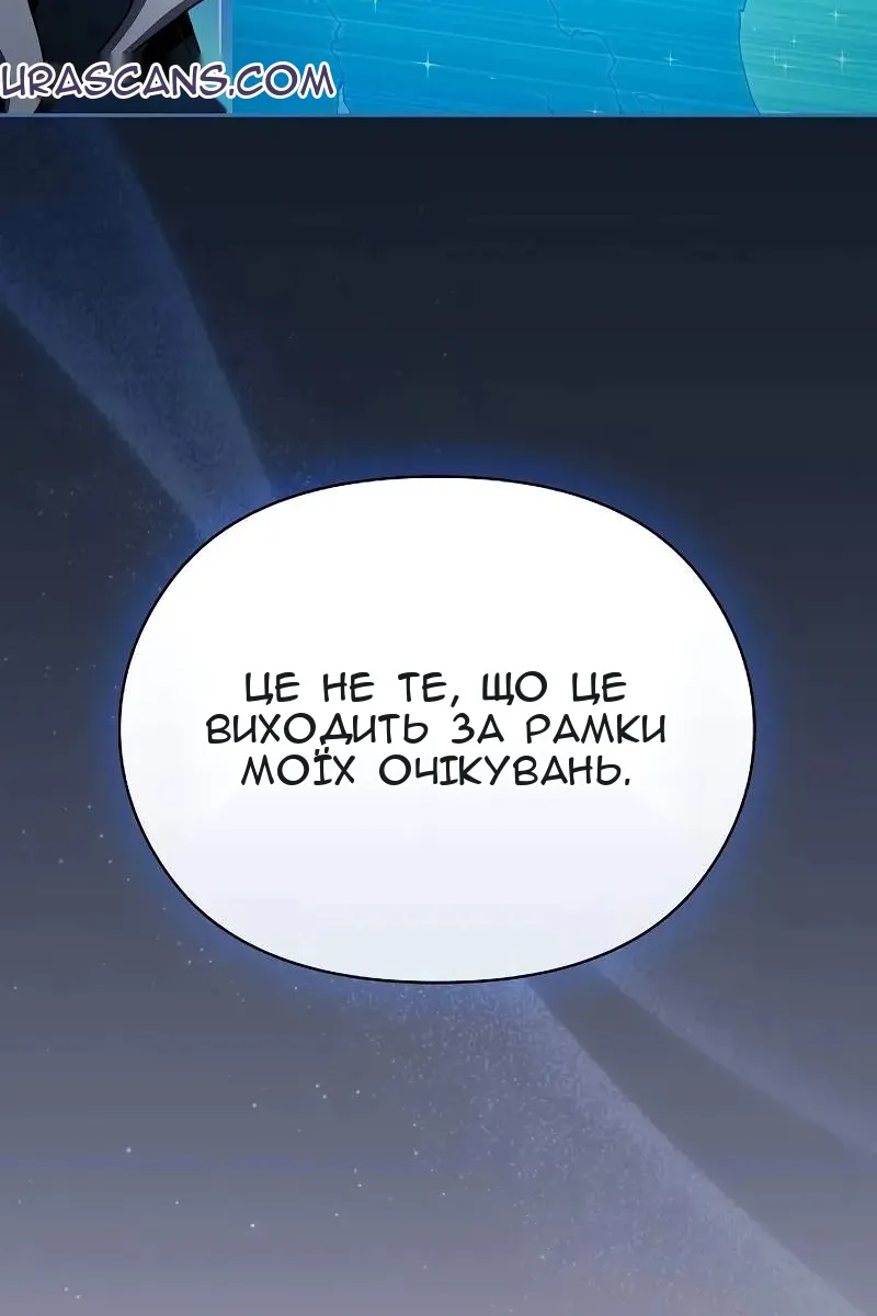 Сторінка 24