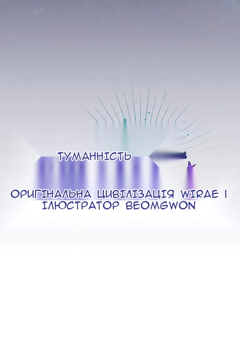 Сторінка 25