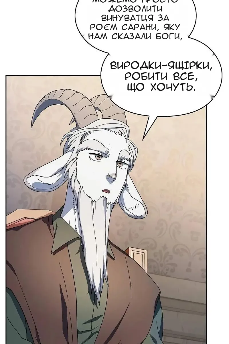 Сторінка 30