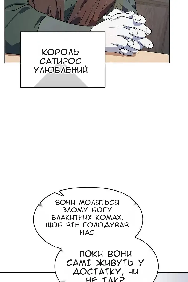 Сторінка 31