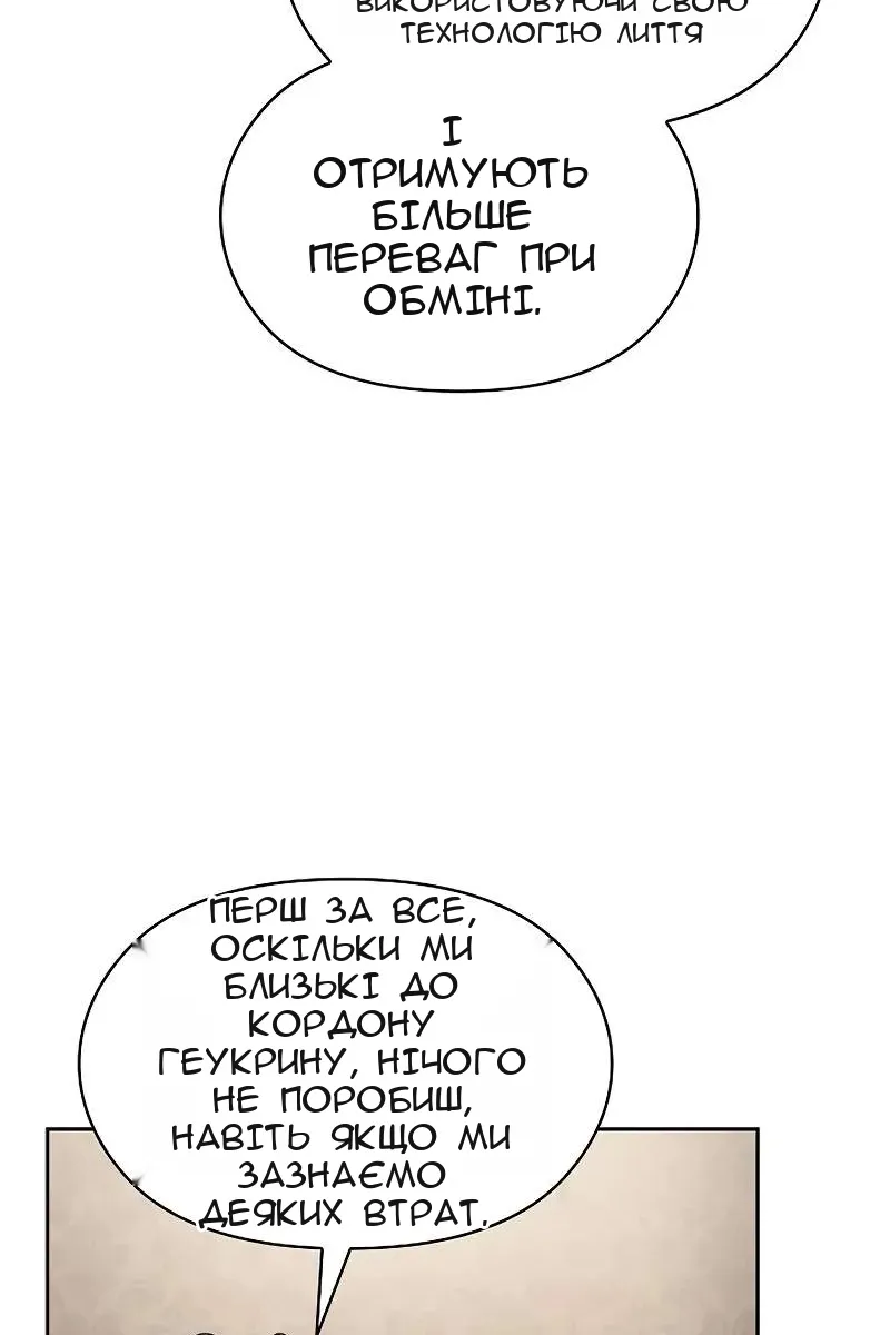 Сторінка 33