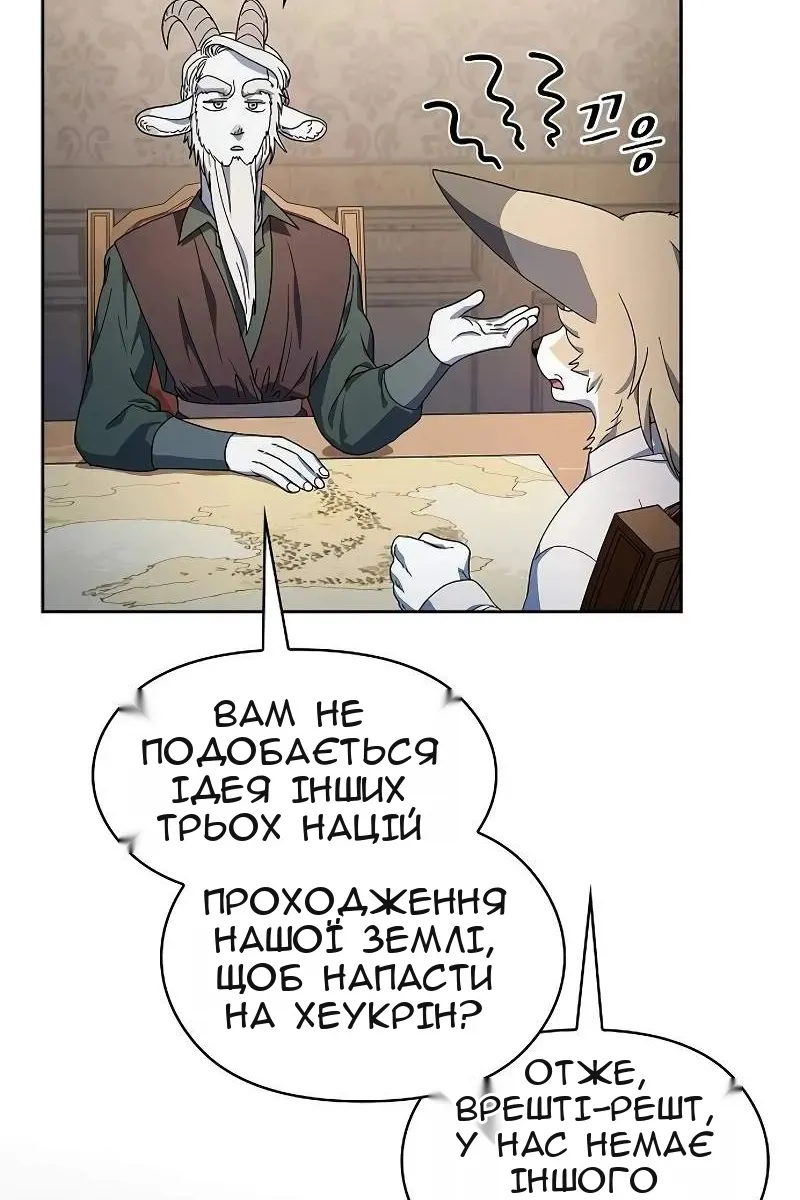Сторінка 34