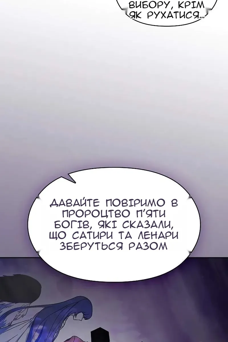 Сторінка 35