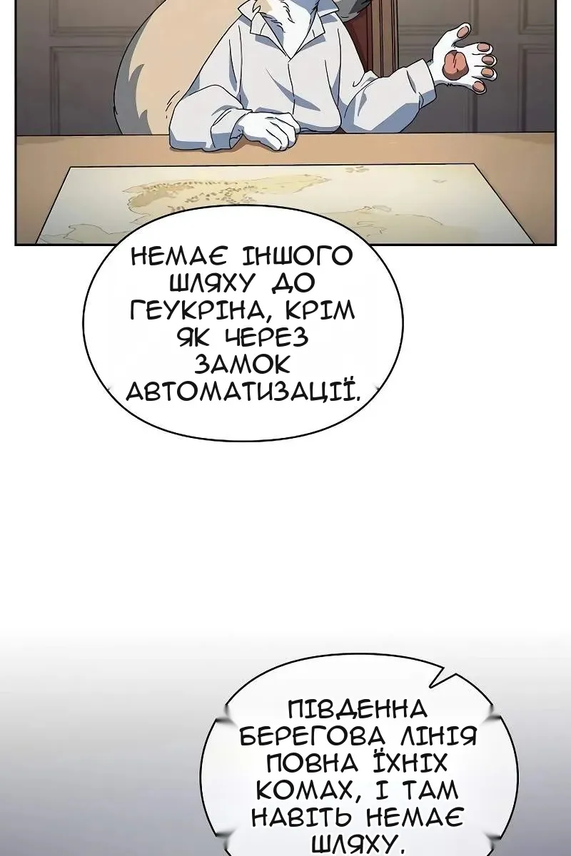Сторінка 38