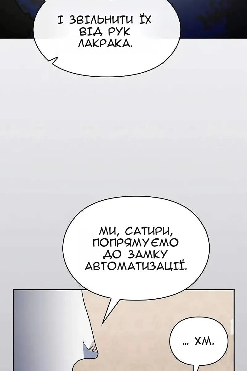 Сторінка 40