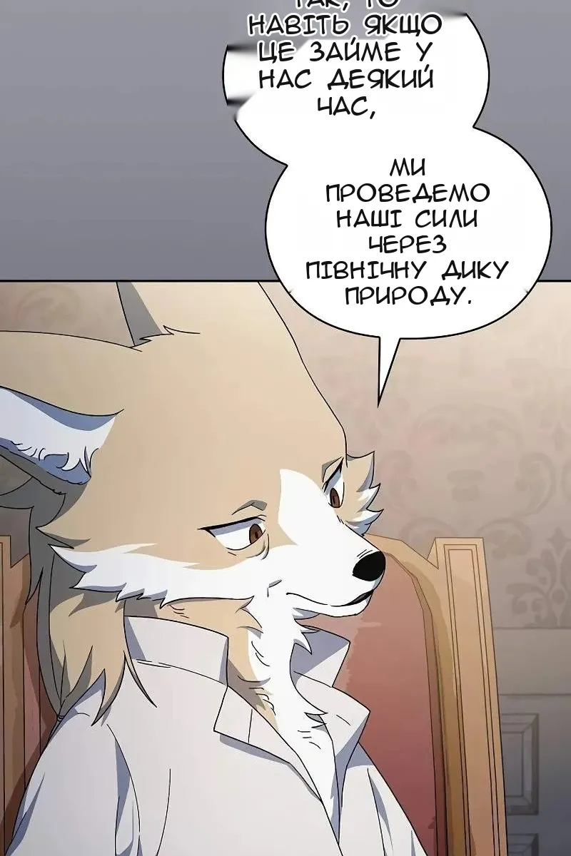 Сторінка 42