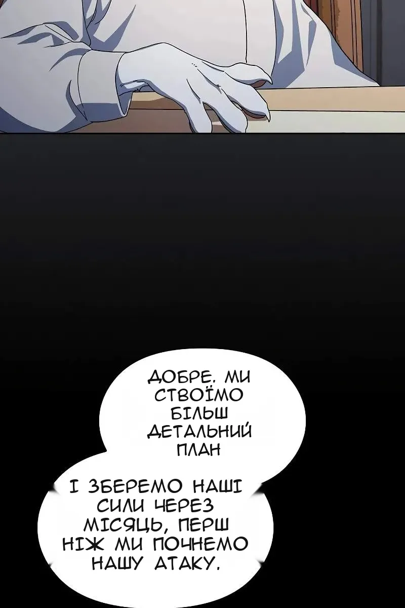 Сторінка 43