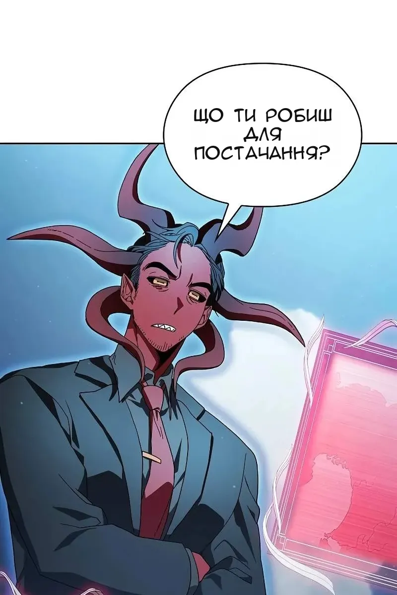 Сторінка 50