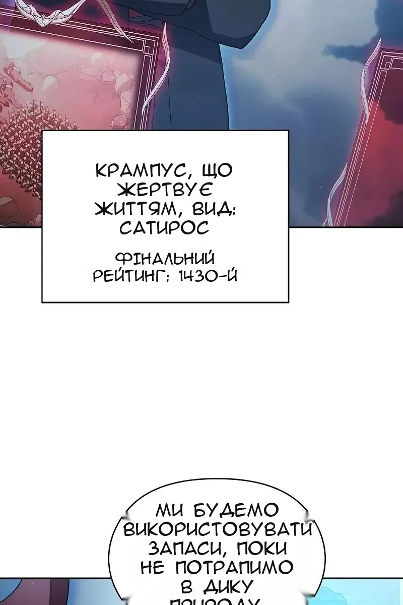 Сторінка 51