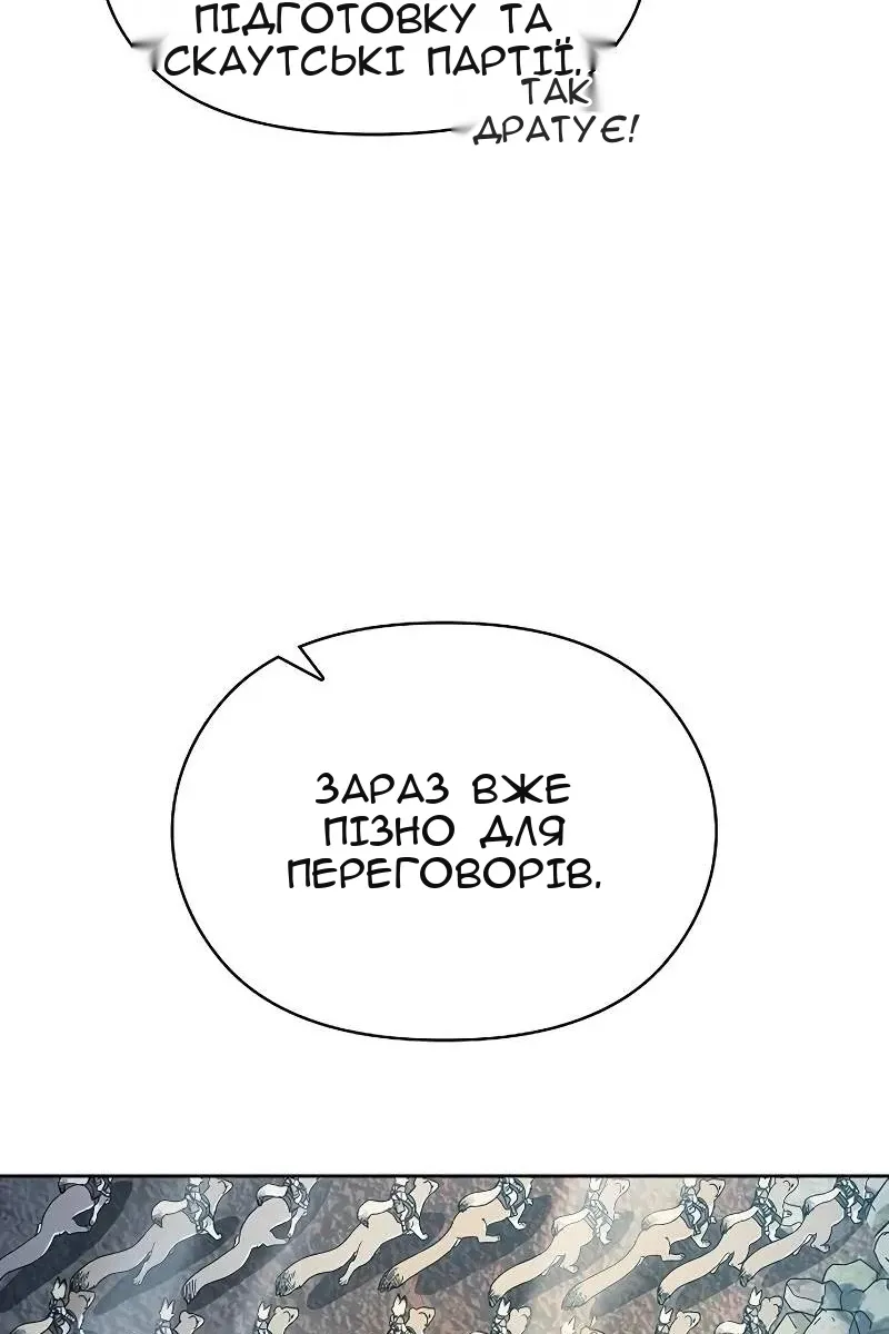 Сторінка 60