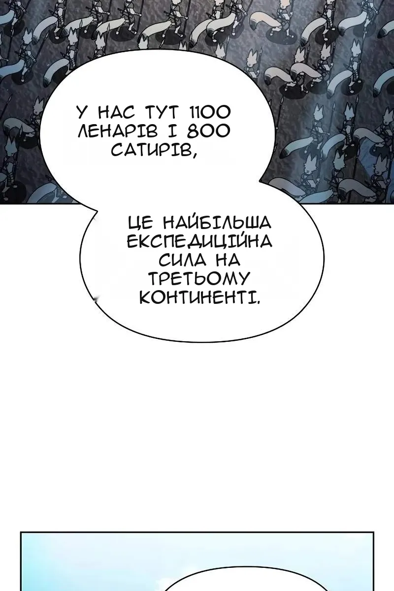 Сторінка 62