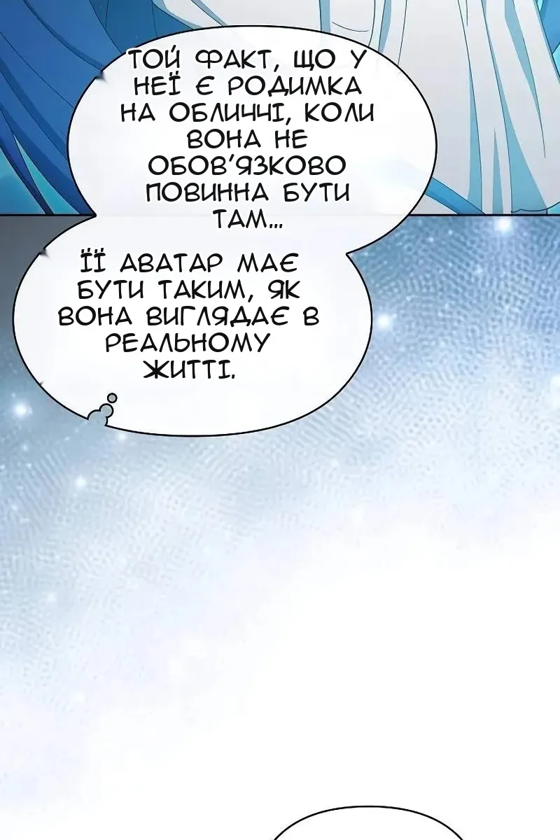 Сторінка 65