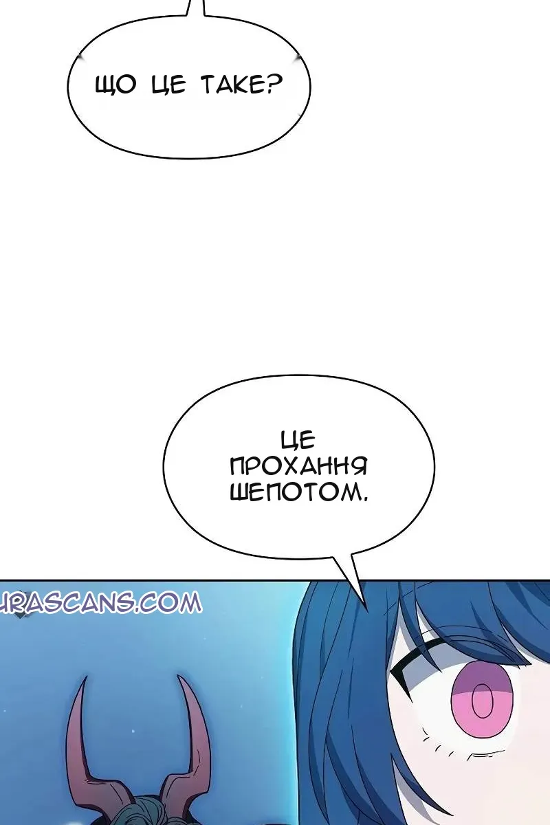 Сторінка 67