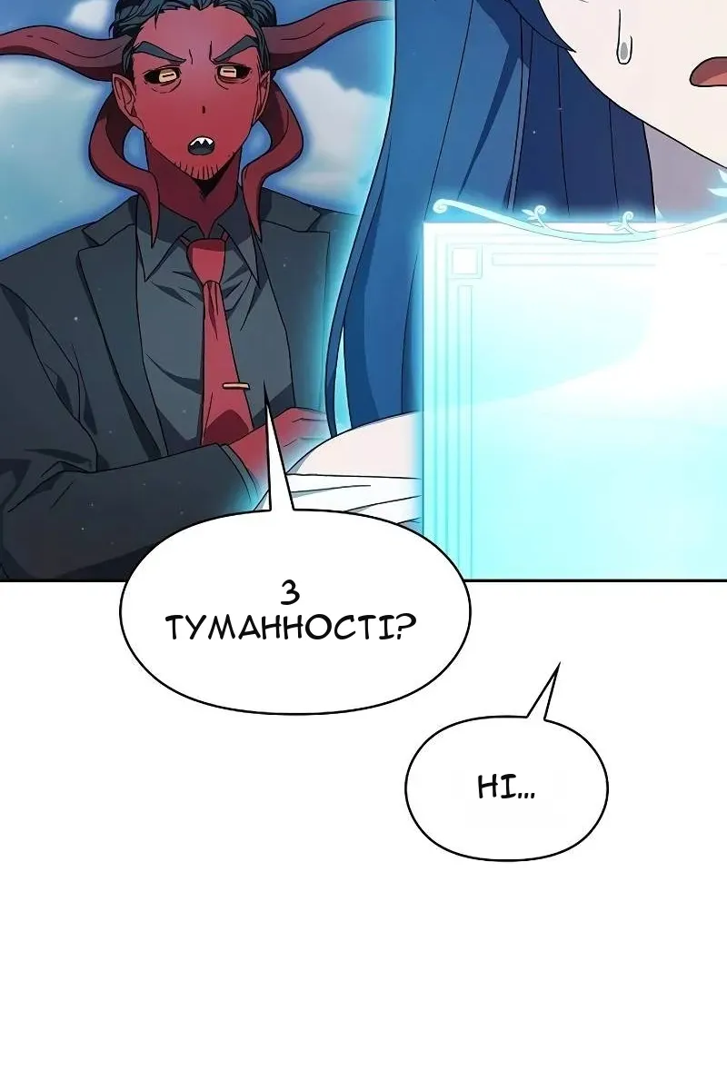 Сторінка 68