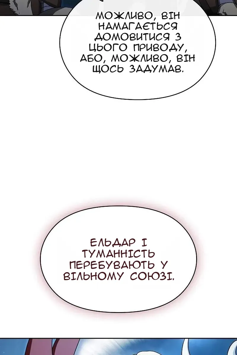 Сторінка 72