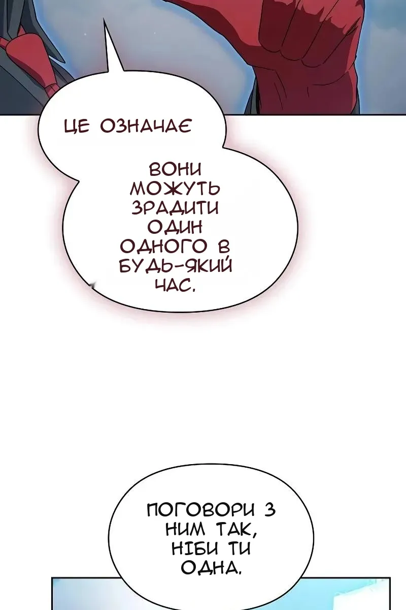 Сторінка 74