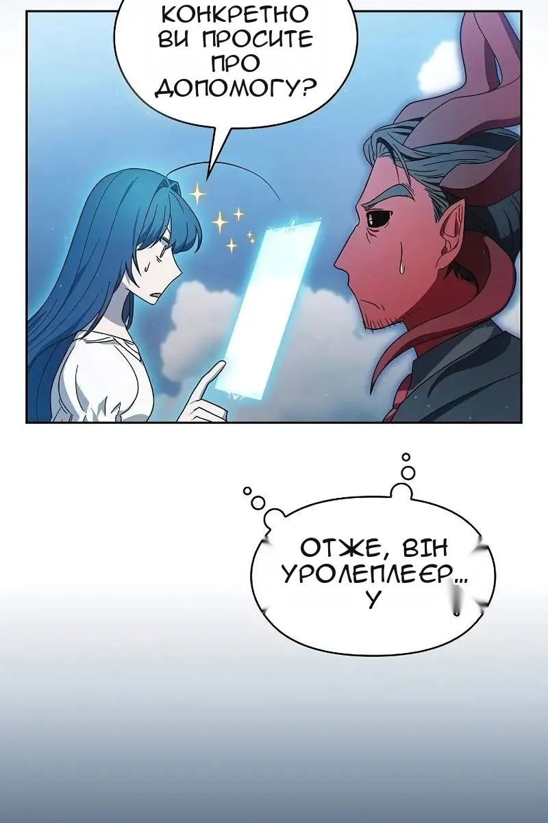 Сторінка 83