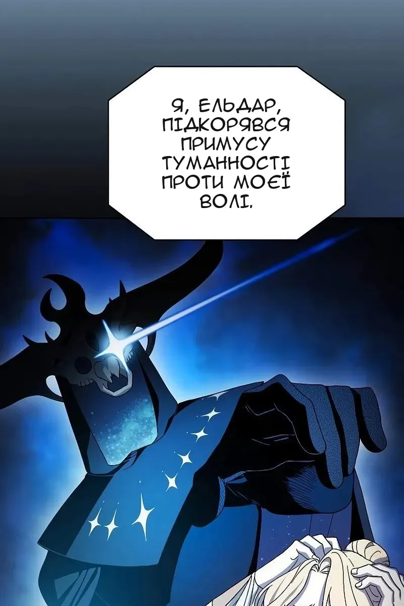Сторінка 84