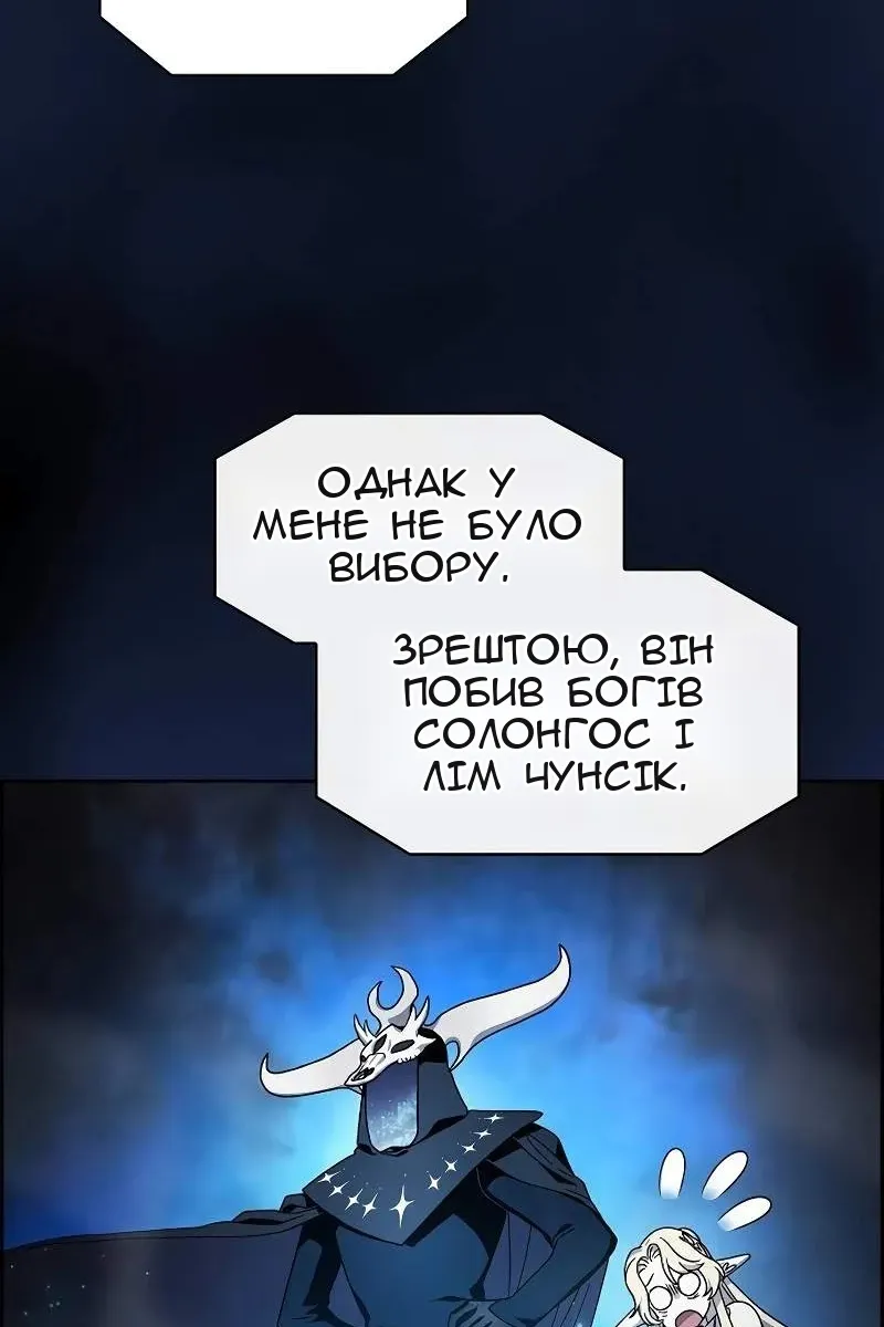 Сторінка 86