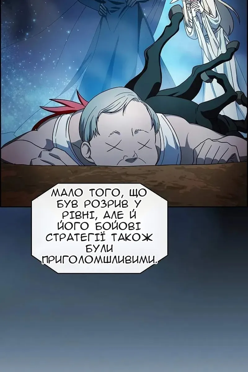 Сторінка 87