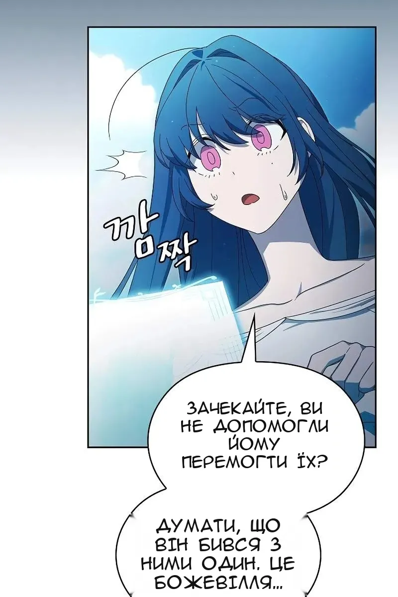 Сторінка 88