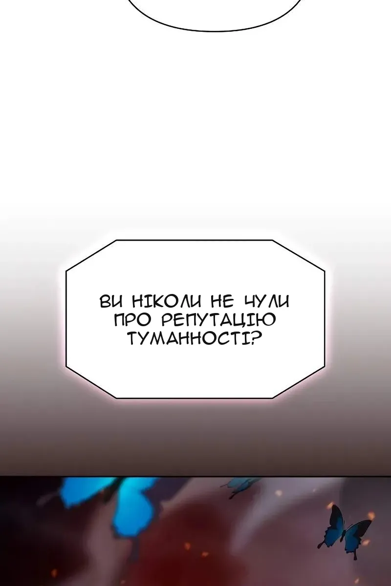 Сторінка 89