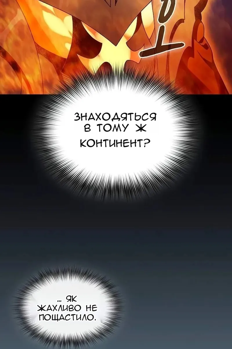 Сторінка 96