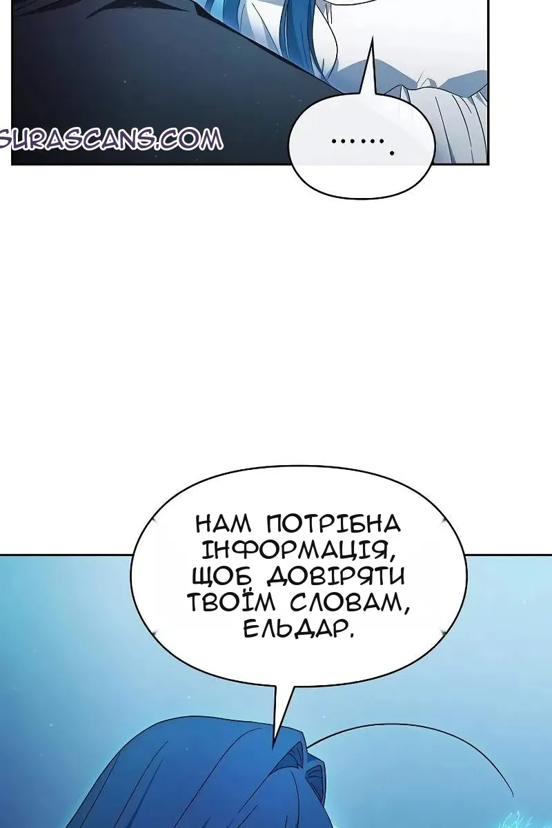Сторінка 101