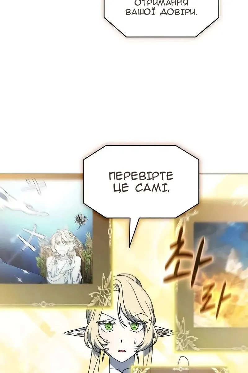Сторінка 104