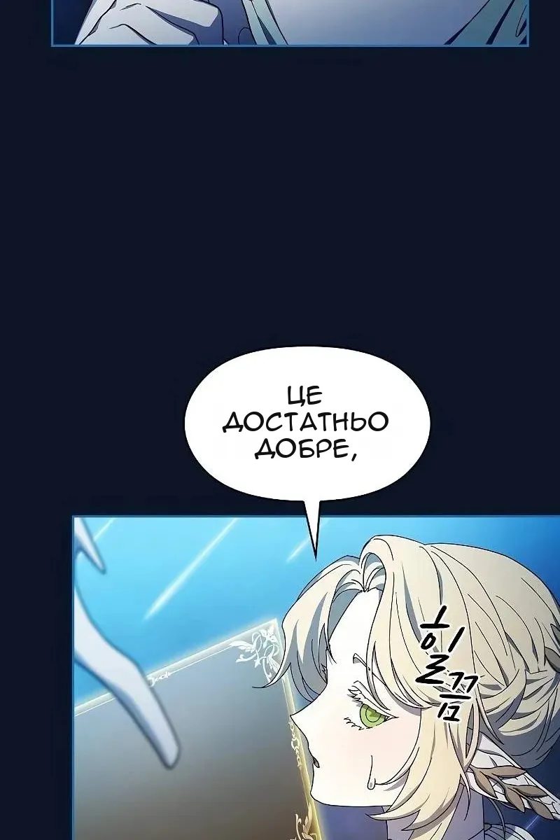 Сторінка 3