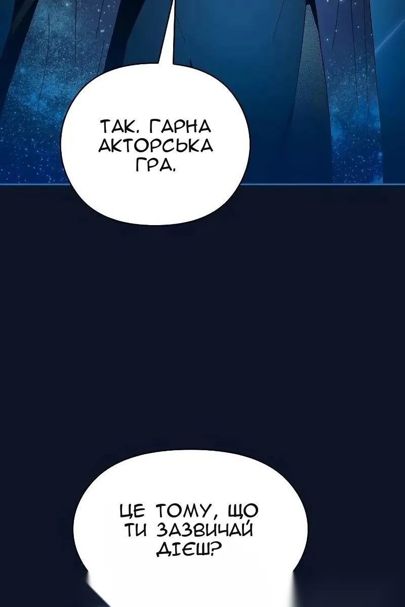 Сторінка 6