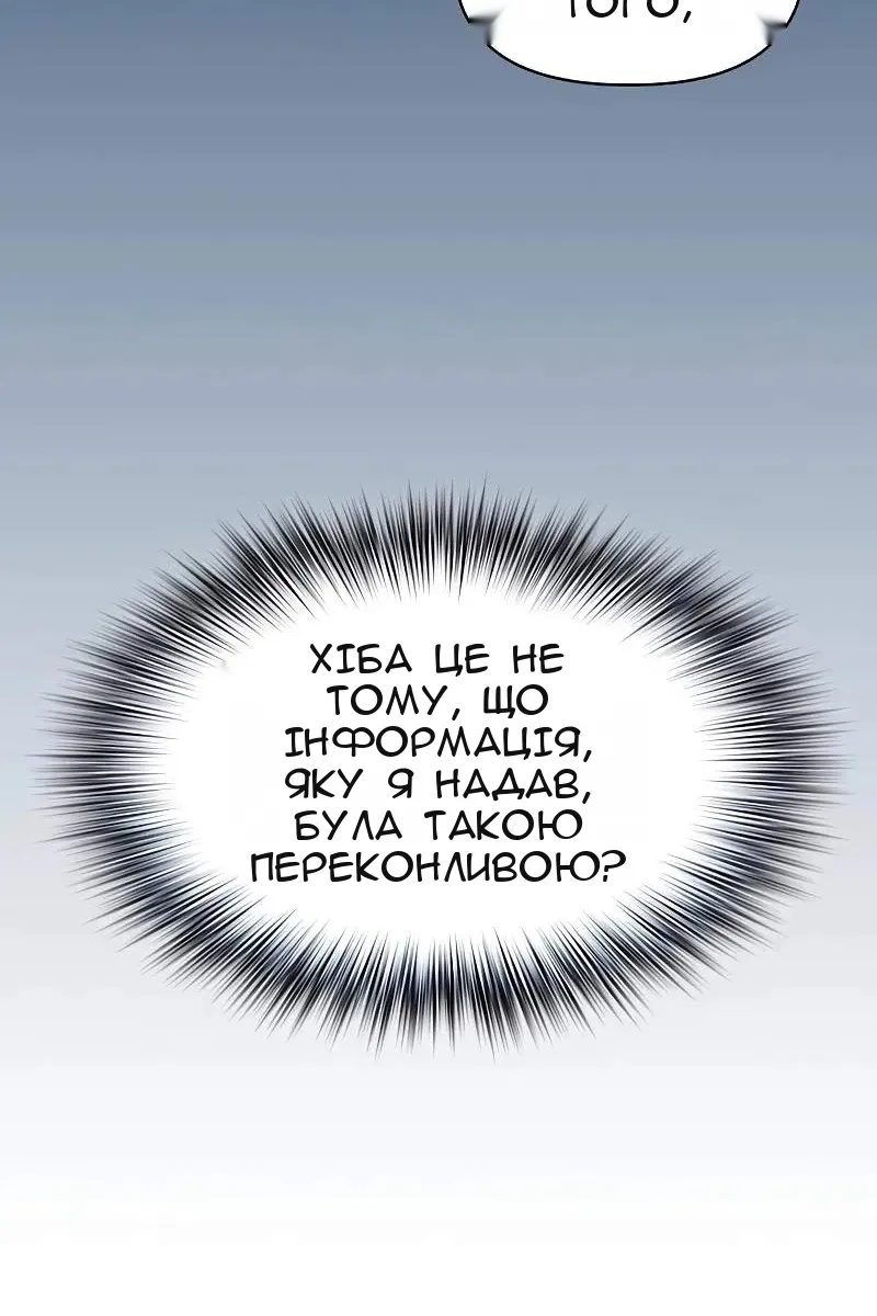 Сторінка 8